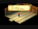 【リメイク版】スーパーマリオRPG ジャッキー戦（連戦）【クリア後】