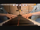 【小舟】♫帝国少女／R Sound Design