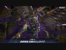 【マスターデュエル】デッキ調整　ハーピィシムルグデッキに鉄獣戦線入れてみました。