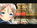 帝国少女