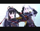 【MMD刀剣乱舞】骨喰初・極＆鯰尾初・極「ロウワー」【配布モデル修正・カメラ配布のお知らせ】