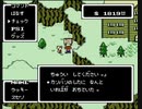 MOTHERやってみよか９　ジジイの入れ歯にノミとシラミを塗りたくる