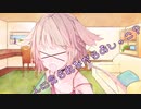 ことのはさんちの日常『人に見られながらおしっこ？』編【えーあいぼいす劇場】