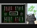 【ヘラクレスの栄光III】シナリオは素晴らしいとされる神話級RPG part25