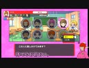 人生ゲーム for Nintendo Switchで対戦してみた_04