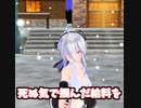 よわねはく/重音テト（オリジナル曲）