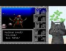 【ヘラクレスの栄光III】シナリオは素晴らしいとされる神話級RPG part26 前編