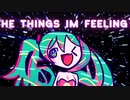 初音 ミク / FREELY TOMORROW
