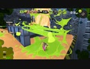 [rin] スプラトゥーン３ part.71 ランク19 フェス 大判焼きチームで参戦！ ナワバリバトル [不定期] プレイ動画