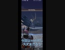【mhnow】星5レイギエナ【下手なりのエンジョイ勢】