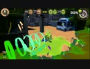 [rin] スプラトゥーン３ part.72 ランク19 フェス 大判焼きチームで参戦！ ナワバリバトル [不定期] プレイ動画