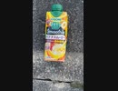 【初投稿】バナナスムージーを飲まない男【商品紹介】