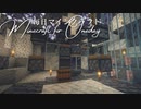 毎日マインクラフト - Day1382 アメジスト自動回収装置を作る1