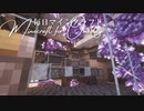毎日マインクラフト - Day1385 アメジスト自動回収装置を作る4