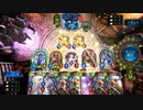 【シャドウバース】（第１１回）新しいパズルを解くだけ