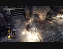 【ダークソウル3】いざ、ハベル戦【24-4回目】