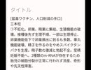またロシアンルーレット当たったハズレたと結論早過ぎです‼️