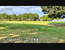 横浜家賃4万3千円36歳/大手ゼネコンを退職して自分らしく生きる 【かわたんvlog】