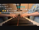 【小舟】♫Get Wild／小室 哲哉