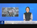 米アプライド マテリアルズ、SMICへの供給で刑事捜査へ