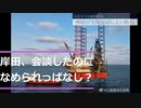 岸田、キンペーと会談したのに、なめられっぱなし？