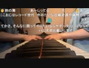 【小舟】♫花／森山直太朗・御徒町凧