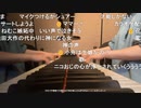 【小舟】♫夜明けと蛍／n-buna