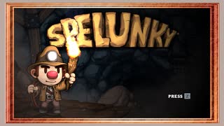 ◉【Spelunky】秘宝を求めた友人との冒険録/part_1