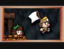 ◉【Spelunky】秘宝を求めた友人との冒険録/part_3