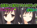 【サノバウィッチ(エロゲ)】73　エロコンテンツを昼から作り出してくれる有能な先輩【ゆずソフト】
