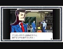 ◆ゴーストトリック　実況プレイ◆part8