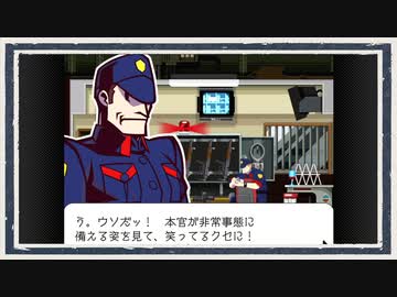 ◆ゴーストトリック　実況プレイ◆part11