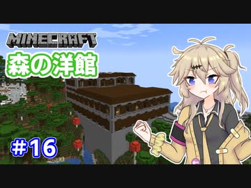 【Minecraft】全鍛冶型を求めて part16【VOICEVOX実況】