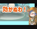 【ゆっくり実況】徒然としたポケモンSV_Part5