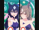 【ウマ娘】SRヴィルシーナを普通に回す
