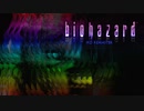 いかに怖がらず初見で『バイオハザード』を実況できるか【biohazard HD REMASTER:ゲーム実況】#21