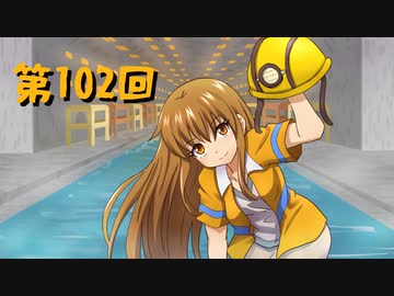 【ゆっくり実況】ハードコアで30の村をつくる　第102回【Minecraft】