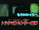 爆破しまくるアルス・アルマル 【にじさんじ】【切り抜き】