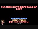 【アーマ－ド・コア6】灰かぶりたちの壁越え