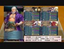 サクラ隊+マトイちゃんで挑む大英雄戦ファーガス