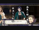 【初見】ファイアーエムブレム風花雪月実況プレイpart431【プレイ】