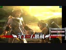 新・光神話パルテナの鏡【23.10.08.08】天使の降臨フレンド戦