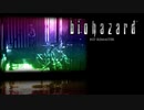 いかに怖がらず初見で『バイオハザード』を実況できるか【biohazard HD REMASTER:ゲーム実況】#22