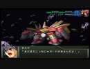【実況】スパロボOGをのんびり実況していきたい時期OG１編【４５リュウ目】
