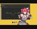 【重音テト】 Yukopi-ブタサンダー/フル　歌詞付き【KASANE TETO】