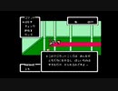 1から始めるMOTHER 2-3回目