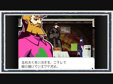◆ゴーストトリック　実況プレイ◆part12