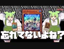 ラーの翼神竜でマスターランク1に行きたい！！02【遊戯王マスターデュエル】