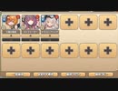 夜会に潜む狼藉者 E-5 腐敗臭の正体【モンスター娘TD R以下】