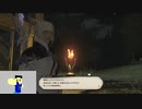 20230812 【FFXIV】一般人のフリートライアル生活　64日目2枠目　蒼天編完結編part2【生放送TS】